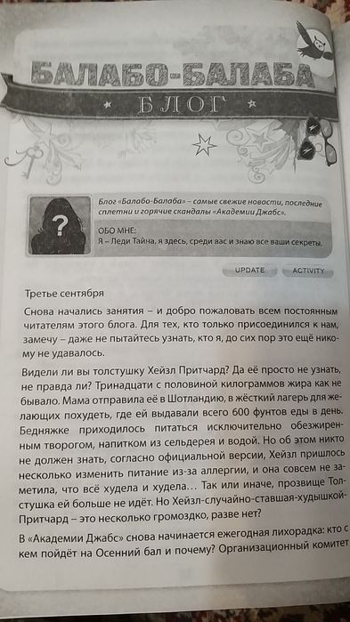 Продам книгу недорого