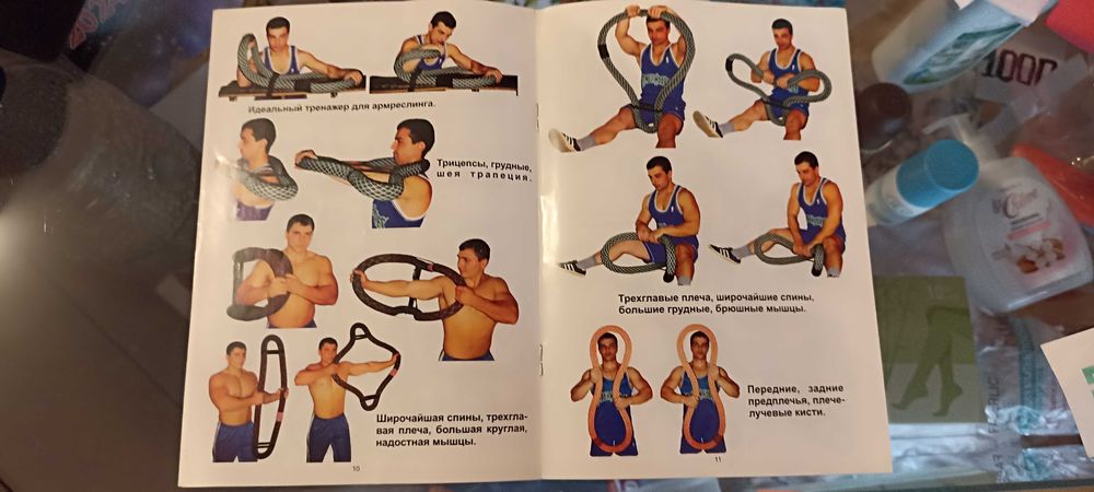 Продам жимфлекстор