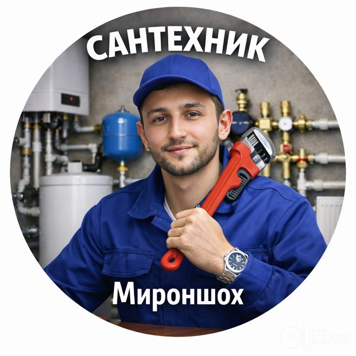 Сантехник недорого Скидки новым клиентам