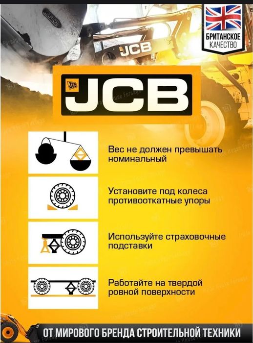 Качественный домкрат сатылады