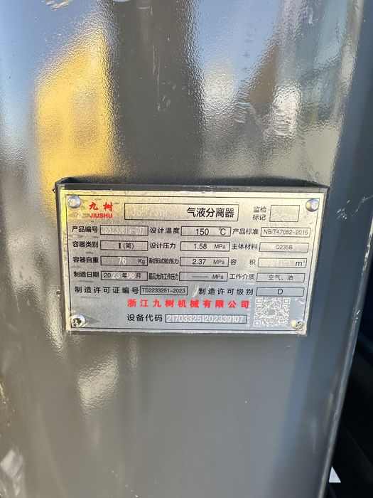 Motocompresor Pro Line 7 m3-10 bar