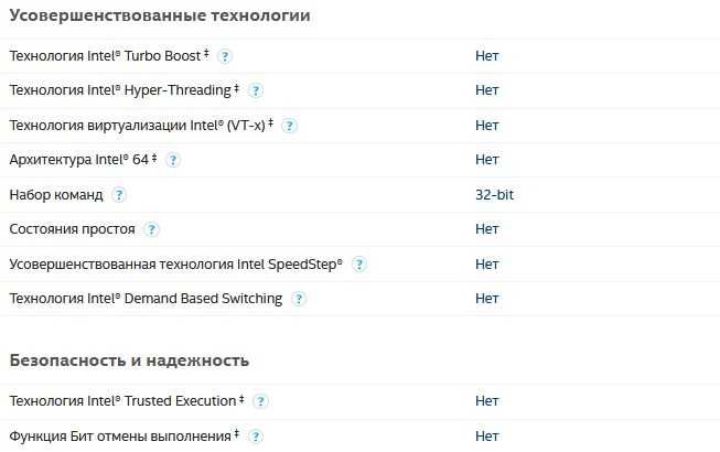Процессор Intel Pentium 4 (2.40 GHz,  PPGA478).