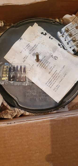 Продам электроконфорку ЭВИ.