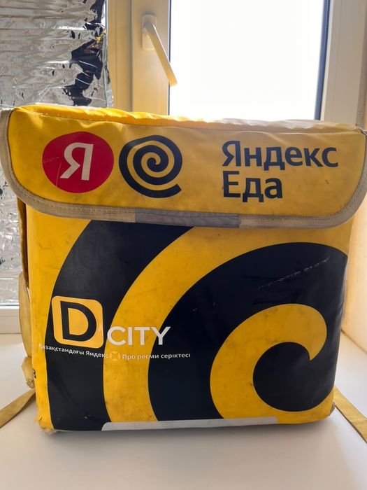 Термосумка яндекс