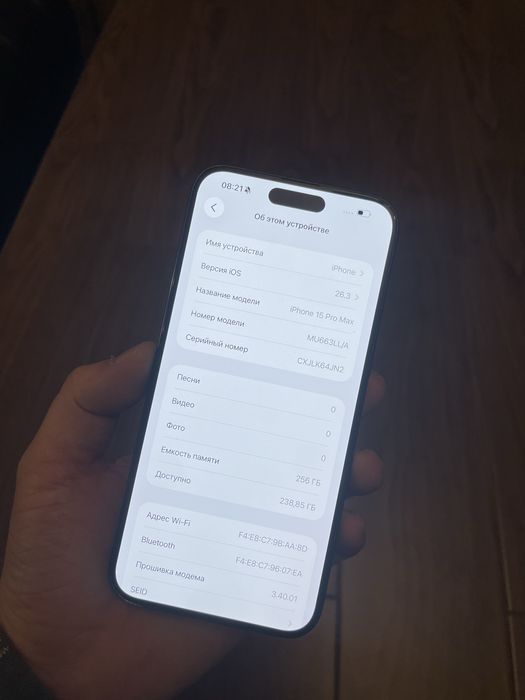 продаю айфон 15про мах 256гб
