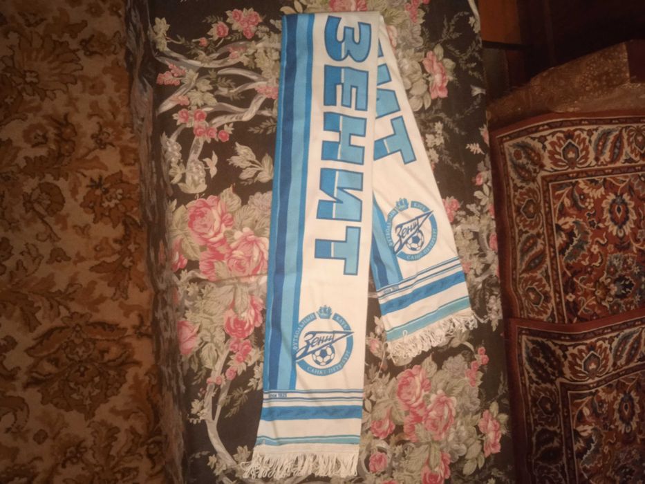 Шарф фанатский ФК "Зенит"