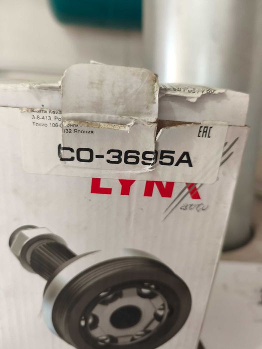 ШРУС LYNX CO-3695A, Граната