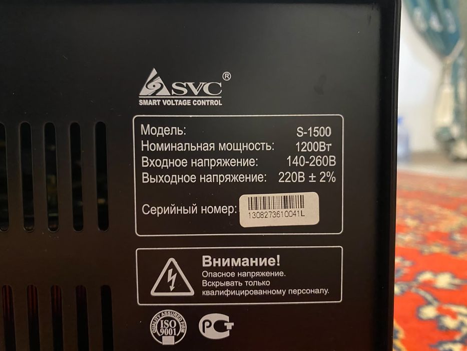 Продается стабилизатор SVC S-1500