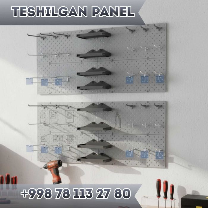 Teshilgan panel, перфопанель, do'konda ilgaklar uchun panel