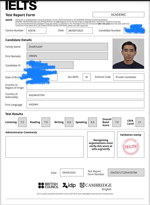 Репетитор английского языка