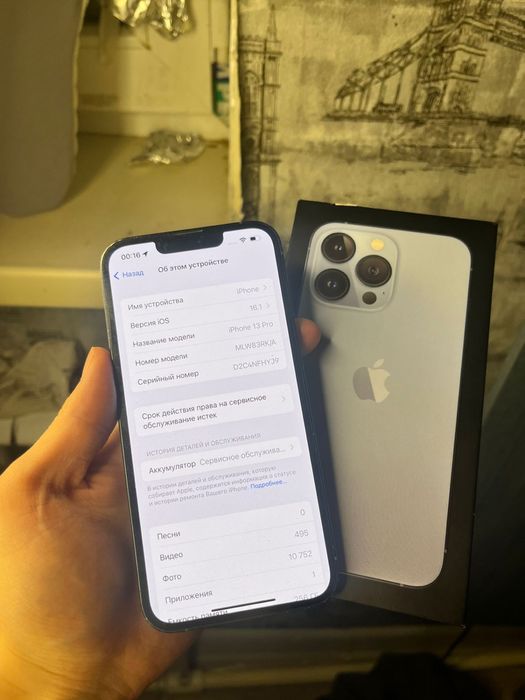 iPhone 13Pro/256Gb/78%