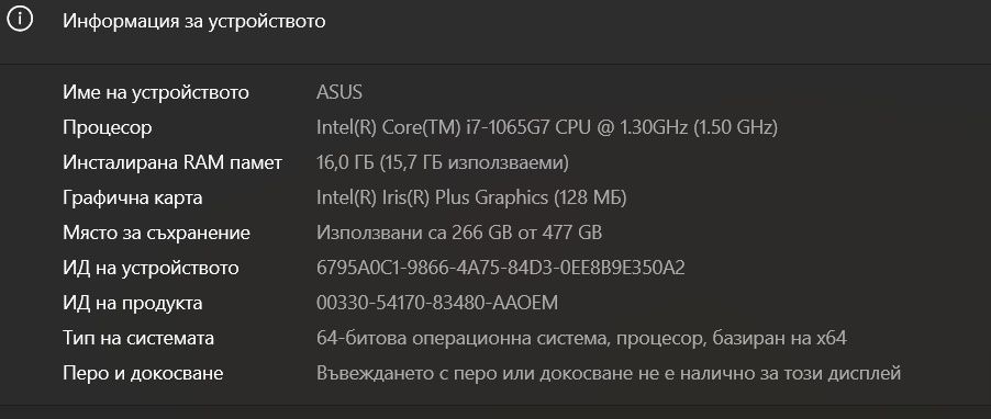 Лаптоп ASUS X515JA