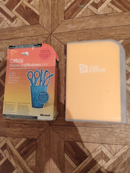 Диск лицензионный