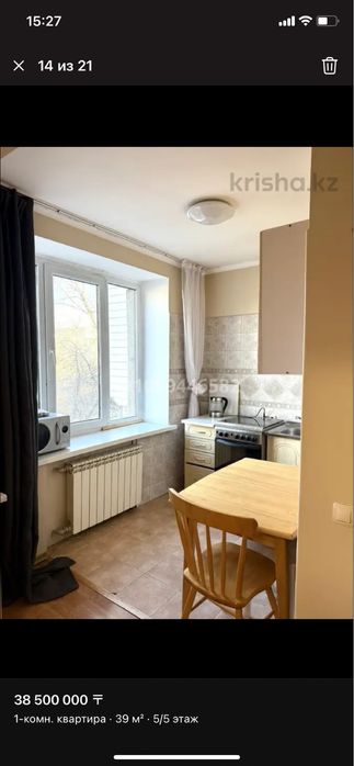 Квартира 1 комнатная