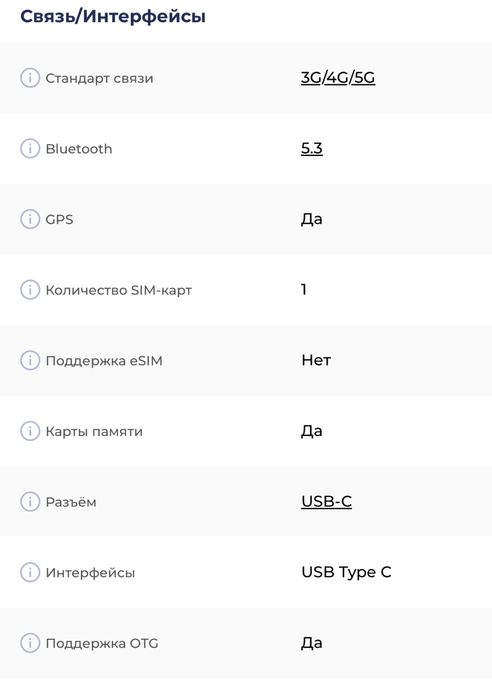 Планшет Samsung Galaxy Tab A9+ 5G 11" 8/128GB Graphite