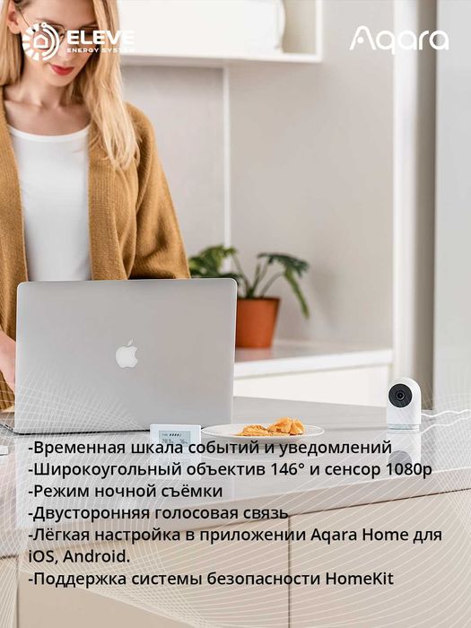 Умная камера и центр умного дома Aqara G2H Pro | CH-C01