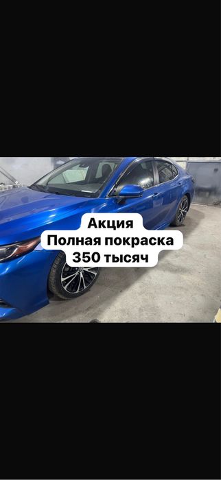 Авто маляр костоправ полировка рихтовка сварка