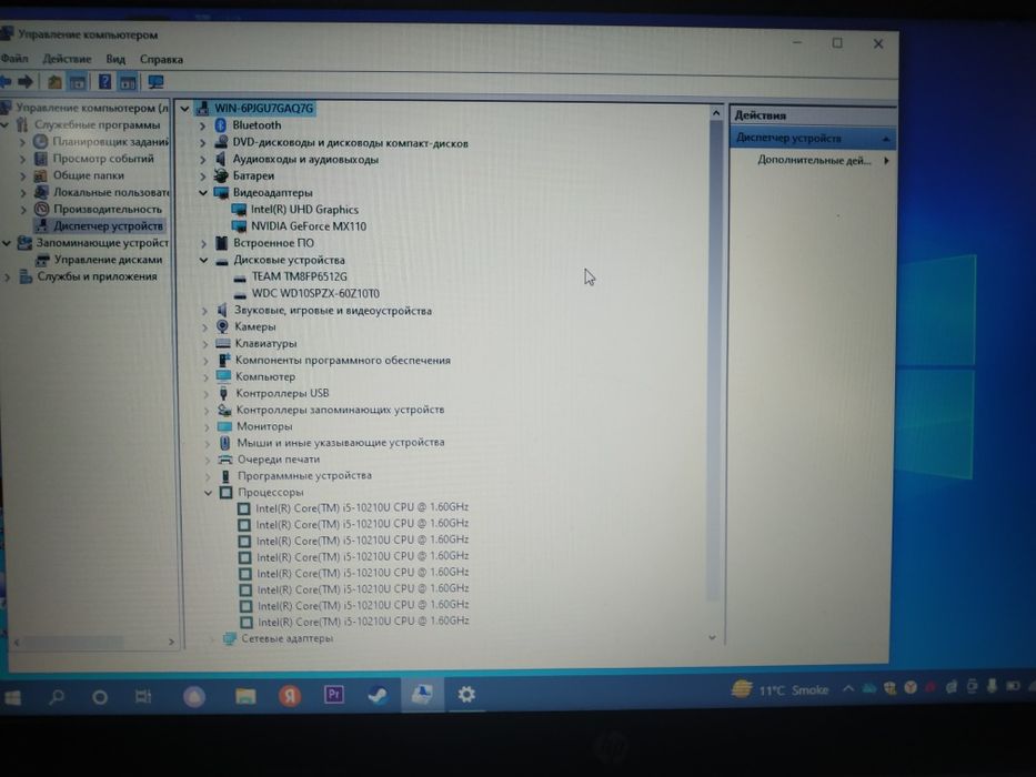 Hp laptop 15-da2181nia core i5-10 pakaleniya