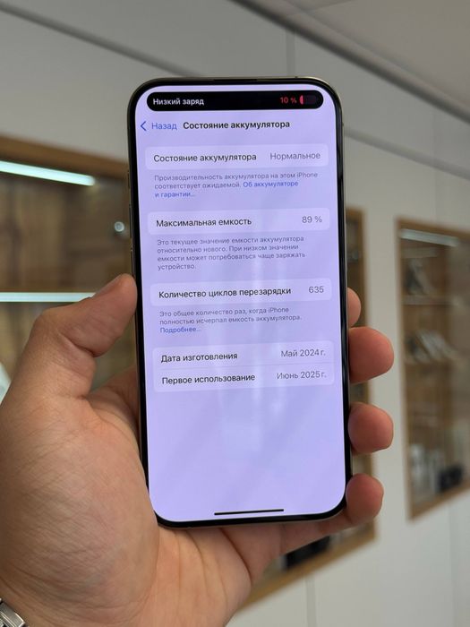 iPhone 15 Pro | 256 gb