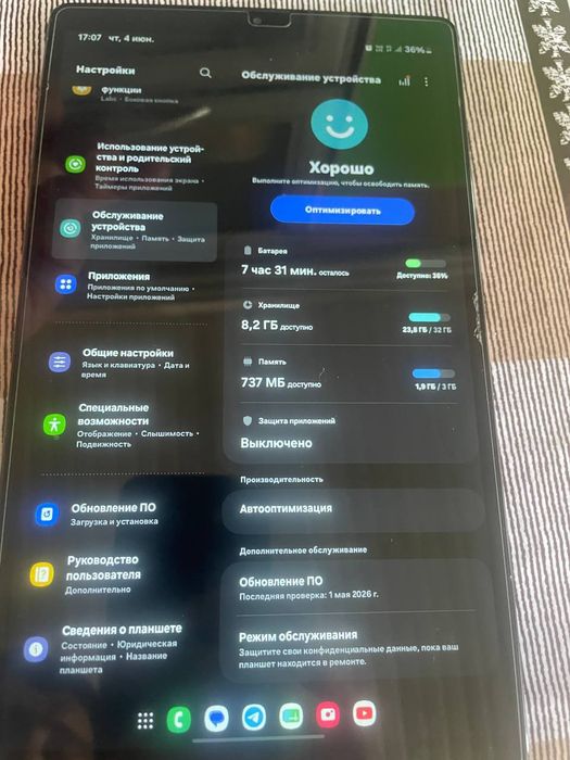 Samsung Tab A7 lite
