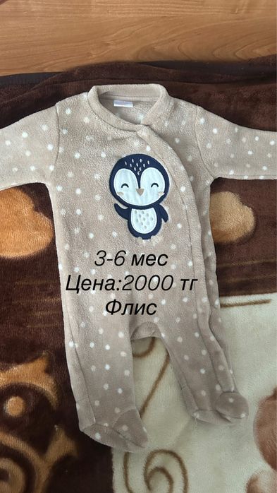 Продам вещи на девочку