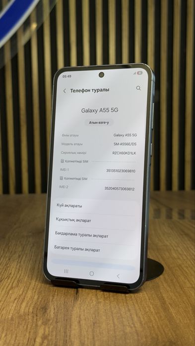 Samsung A55 128Gb/8Gb С гарантией!