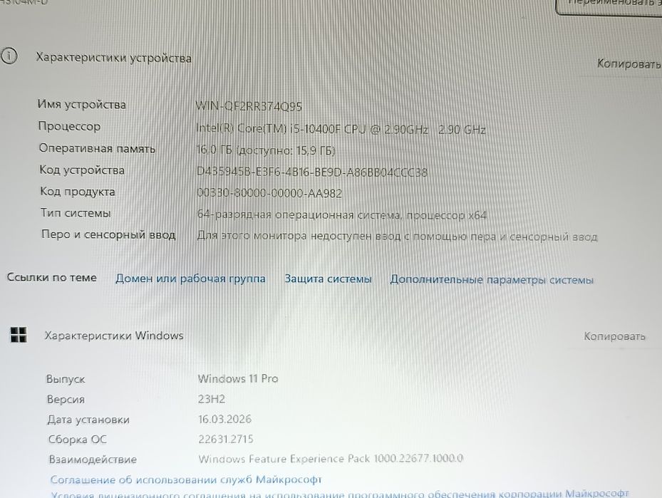 Мощный компьютер i5