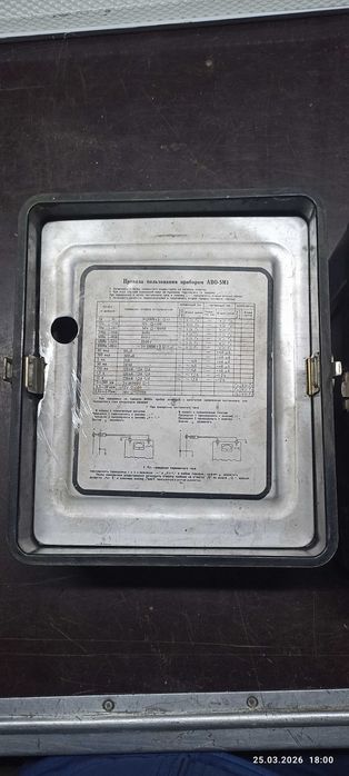 Продам ампервольтомметр  АВО-5М1  1965 г.в. СССР