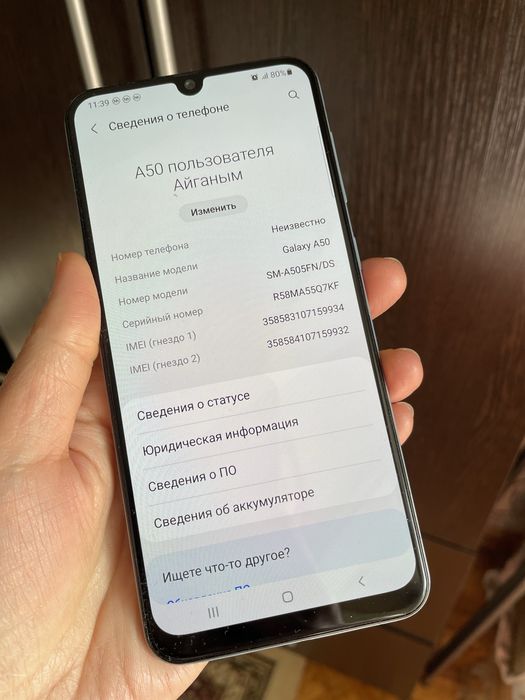 Самсунг А50 64 гб Без ремонта!