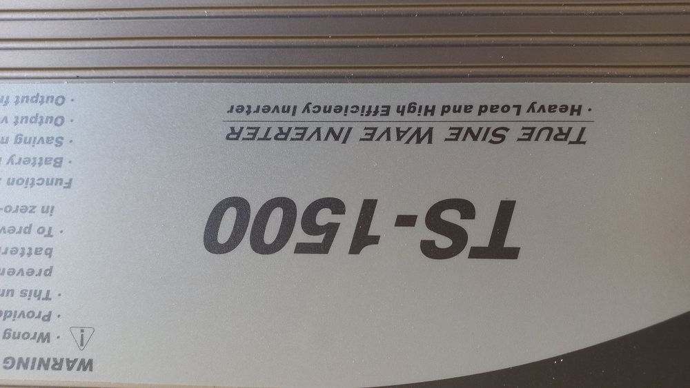 Инвертор висок клас