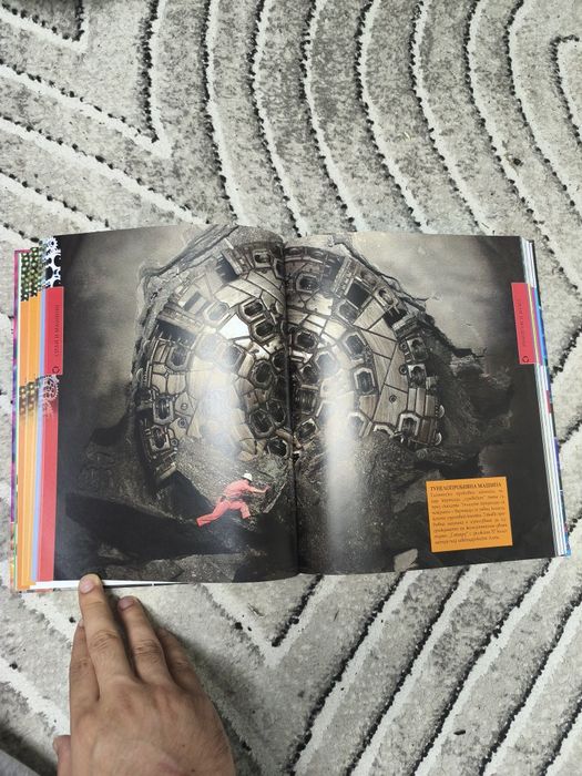 Енциклопедия Наука на издателство "Книгомания"
