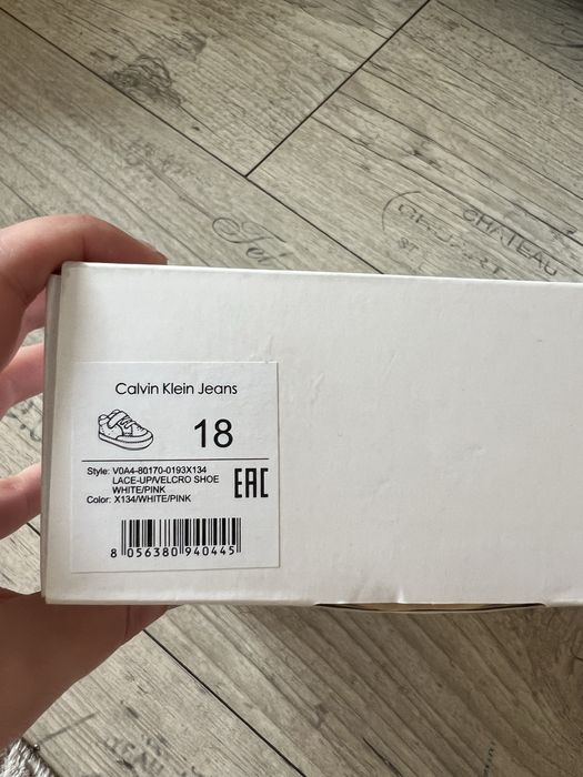 Буйки за бебе 18 номер CK оригинални