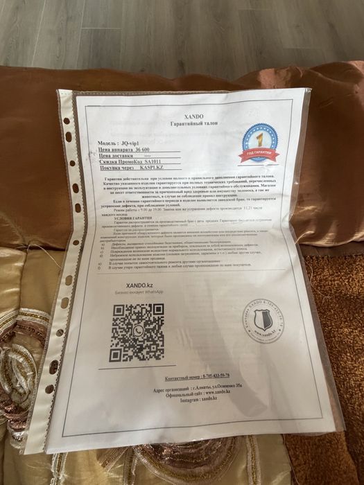 Продам массажер для шеи, спины и плеч