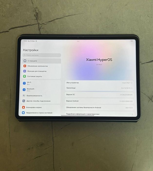 Xiaomi Pad 7 Срочно