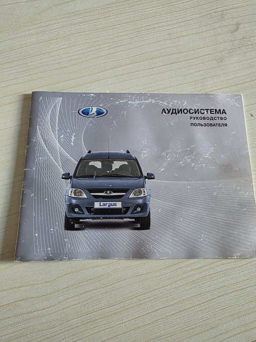 Заводская магнитола Lada Largus