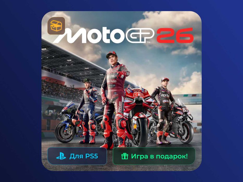 MotoGP 26 - PlayStation 5