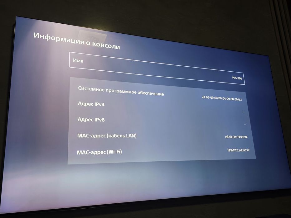 Ps5 3 revizya 9.60 vzlom