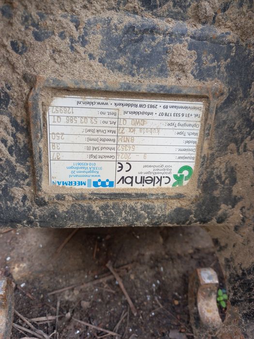 Кофи за багер 4 бр.