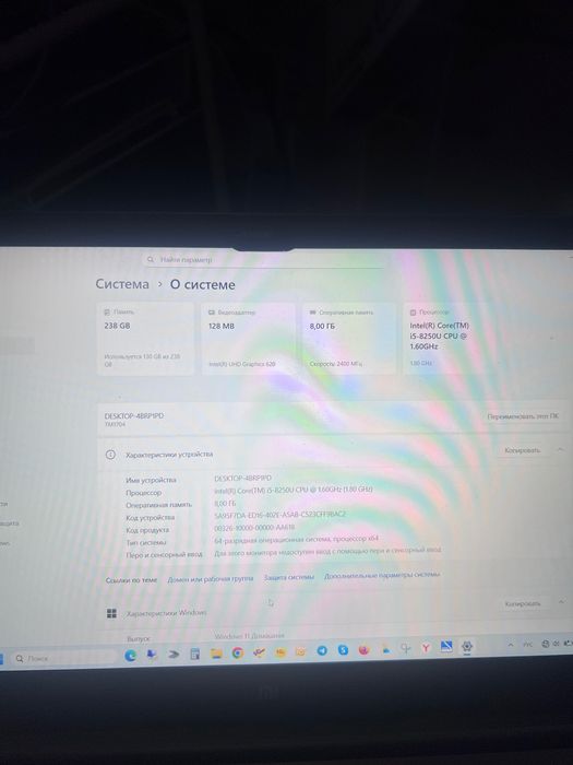 Xiaomi Mi Notebook Air, Intel Core i5-8250U