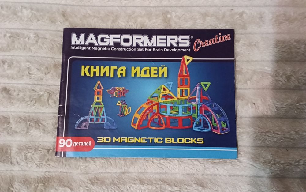 Магформеры Creative Set 90