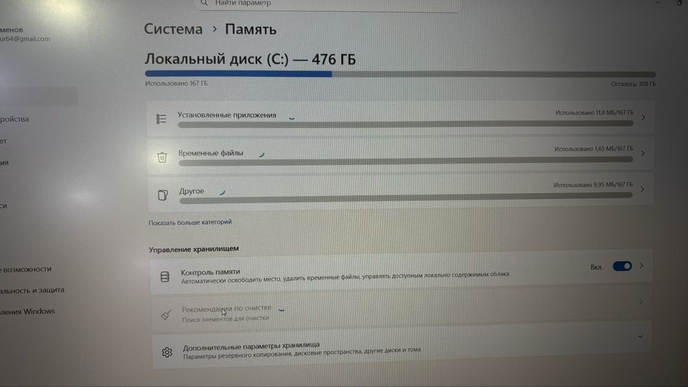 Asus vivobook идеал
