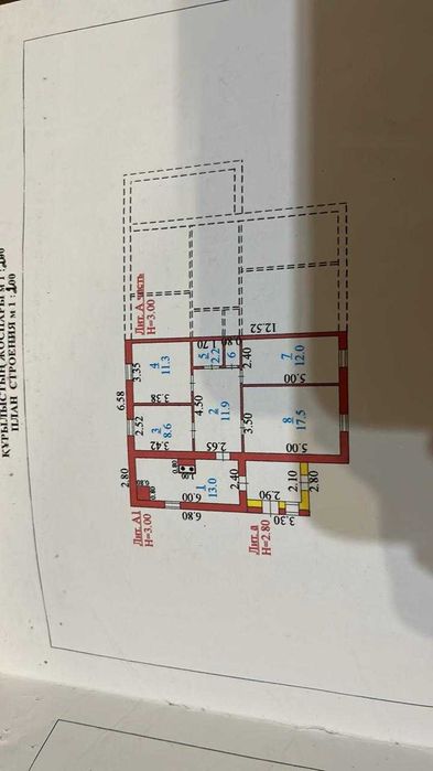 Продам дом в городе Костанай на Костанай - 2