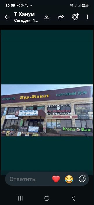 Продам готовый бизнес. Салон красоты.