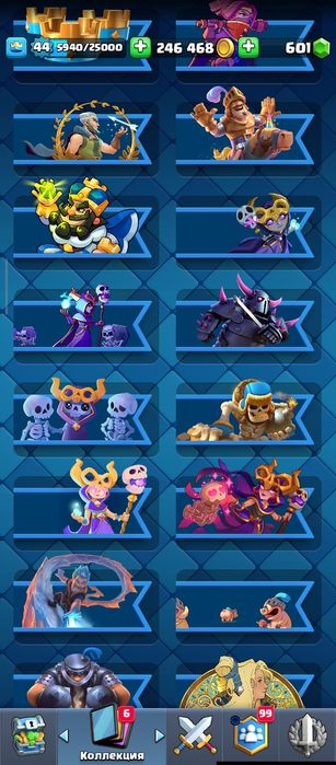 Продам аккаунт клещ рояль