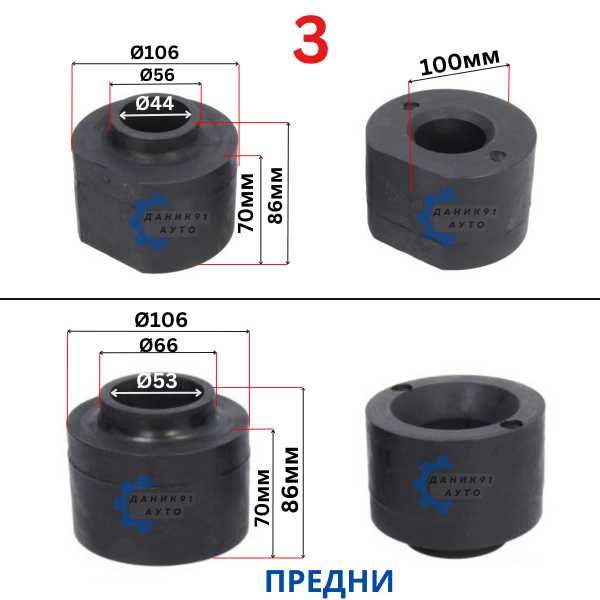 Подложка пружина Jeep Grand Cherokee