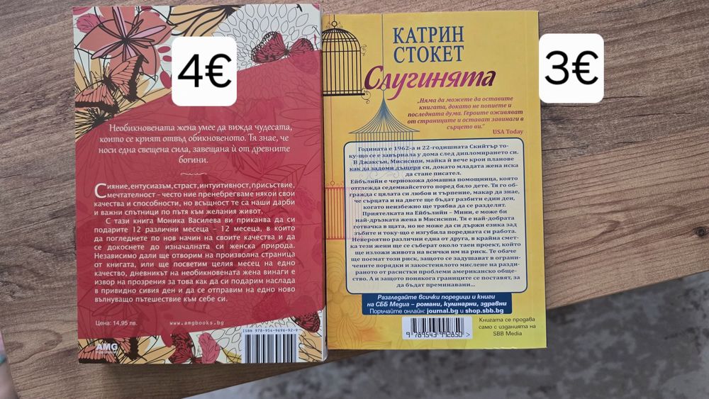 Комплект лот книги