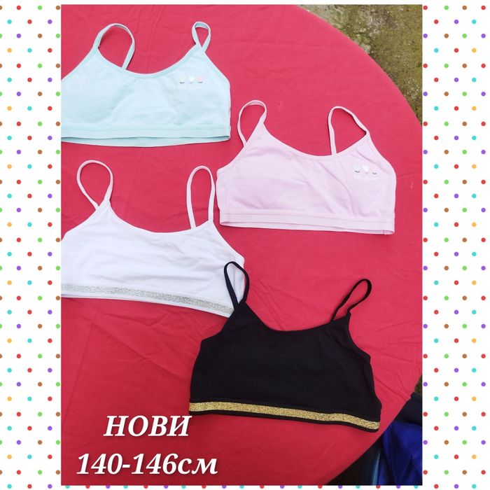 Детски дрехи за момиче 10-11г/140-146см