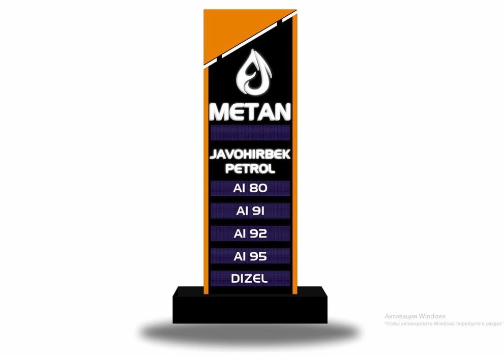 Tashqi reklama Bukva