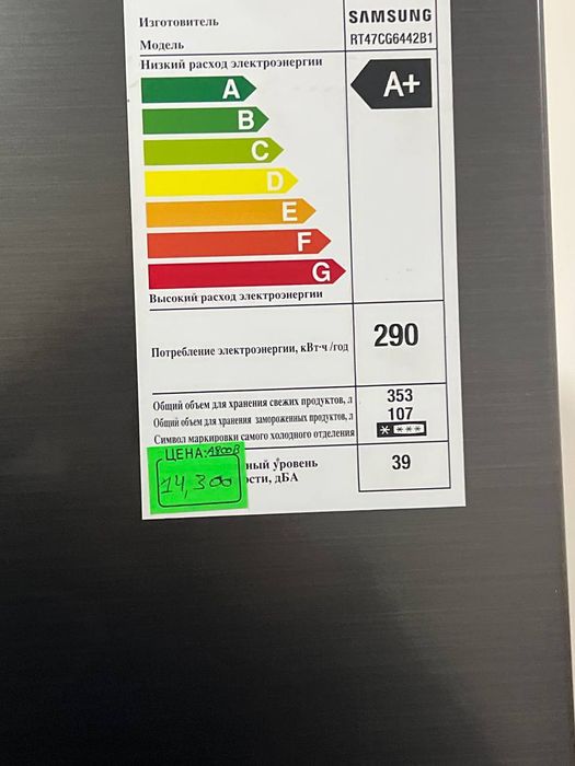 Холедильник самсунг