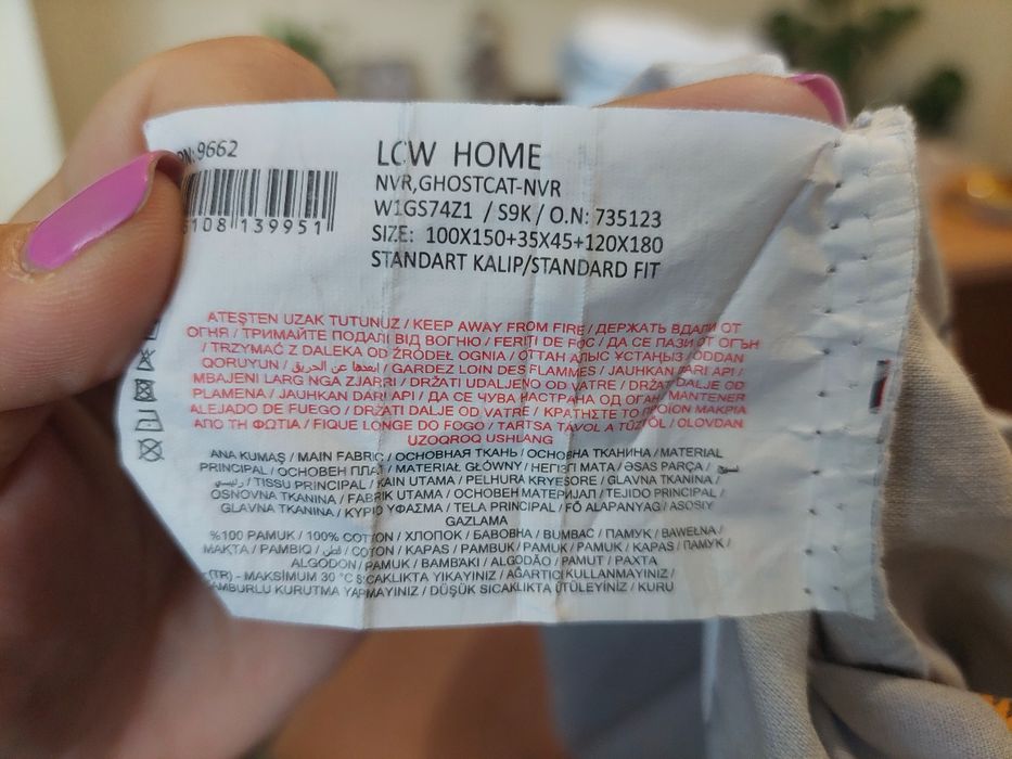 Детско спално бельо